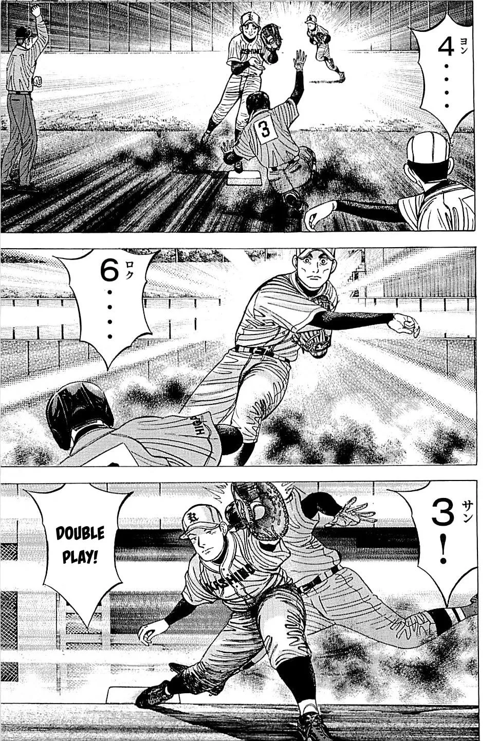 Suna no Eikan Chapter 43 page 7 - 