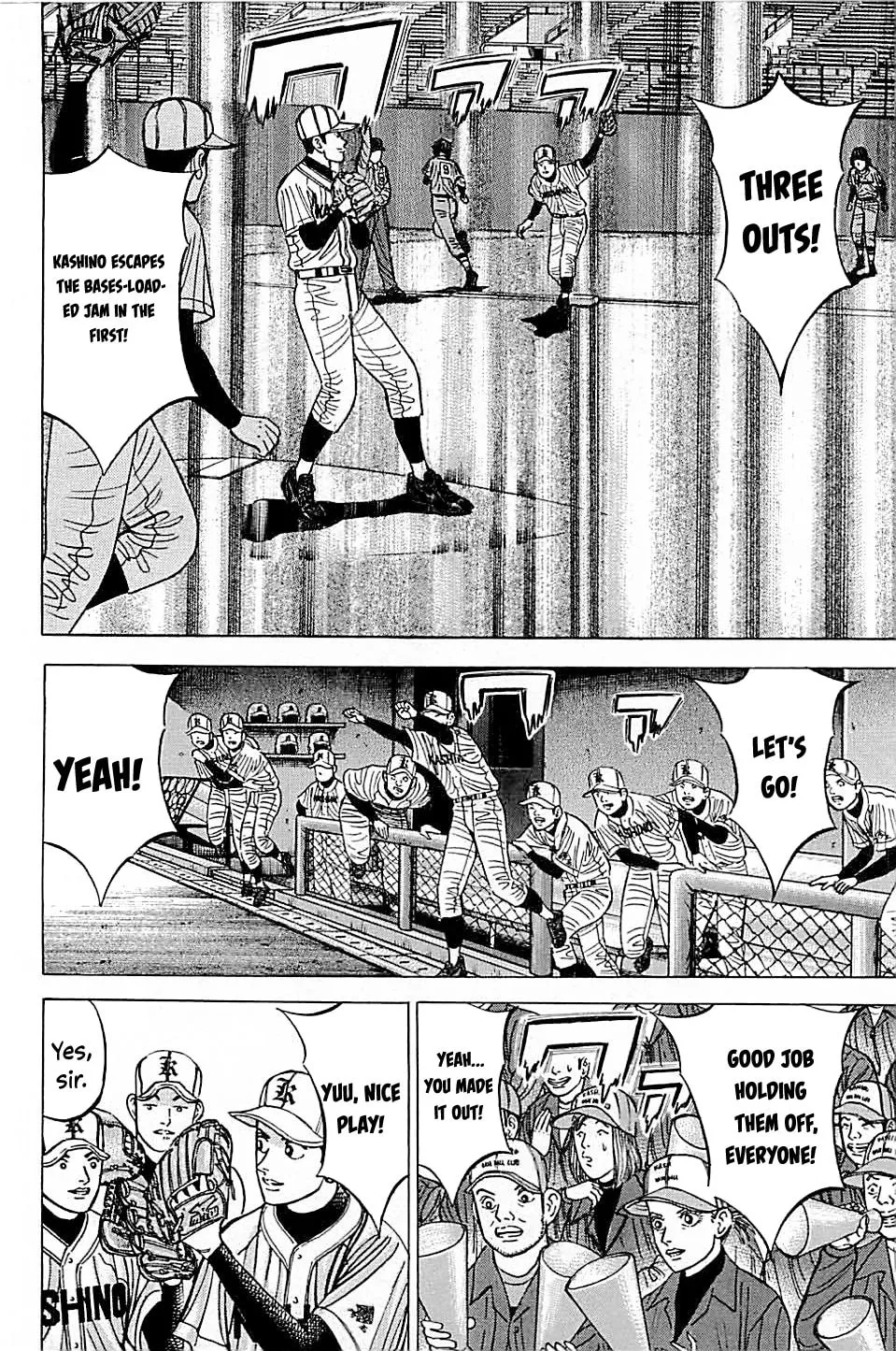 Suna no Eikan Chapter 43 page 8 - 
