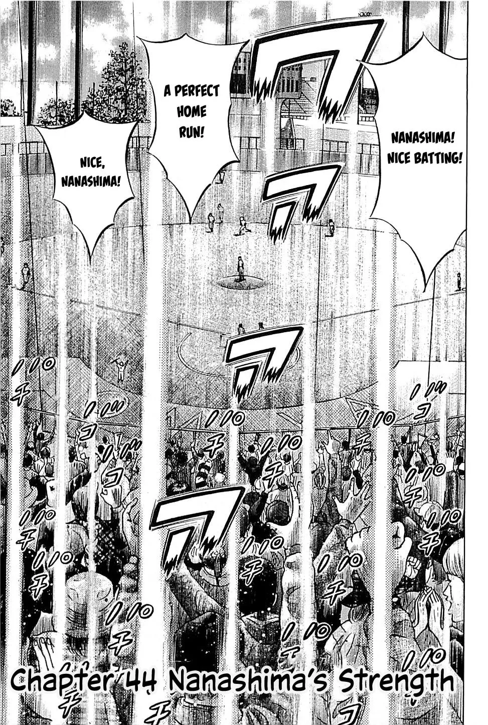Suna no Eikan Chapter 44 page 1 - 