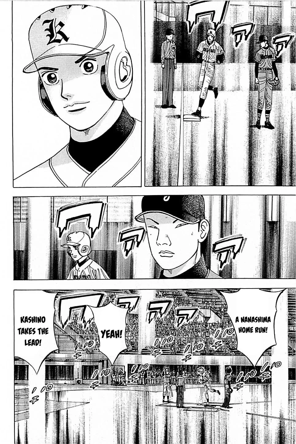 Suna no Eikan Chapter 44 page 2 - 