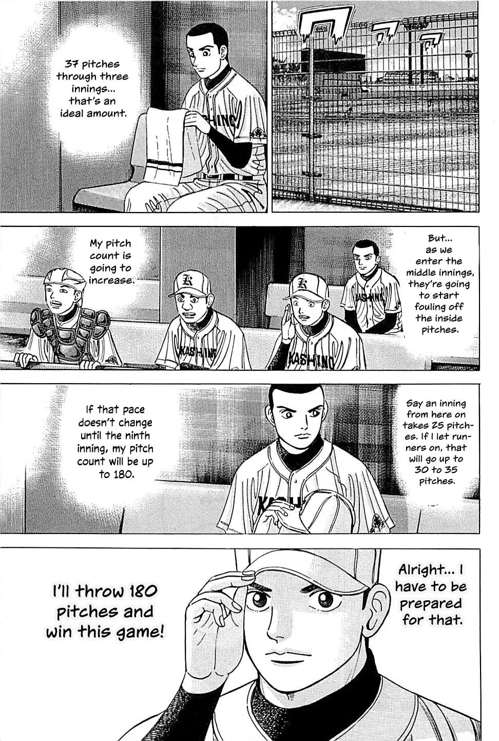 Suna no Eikan Chapter 44 page 11 - 