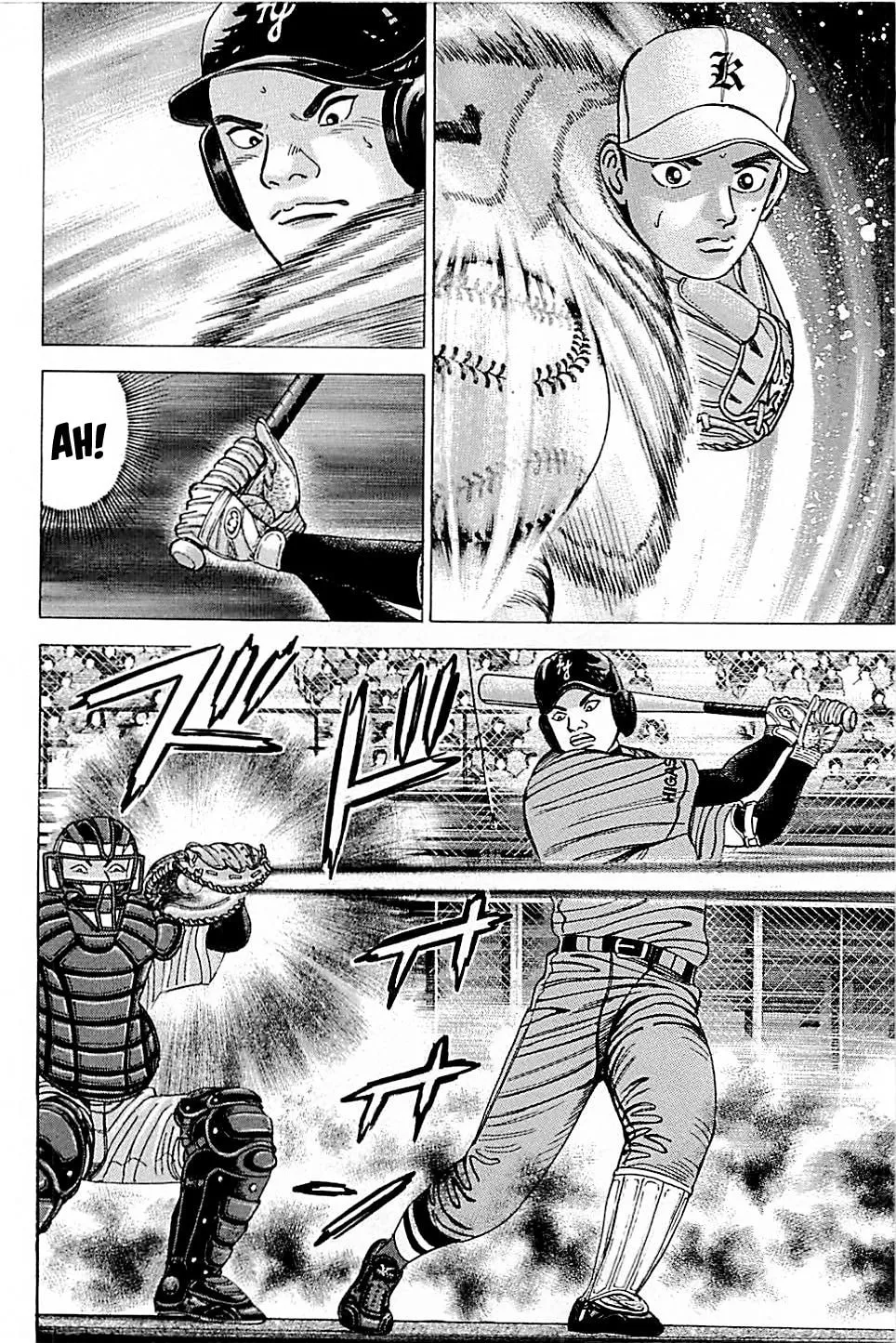 Suna no Eikan Chapter 44 page 16 - 