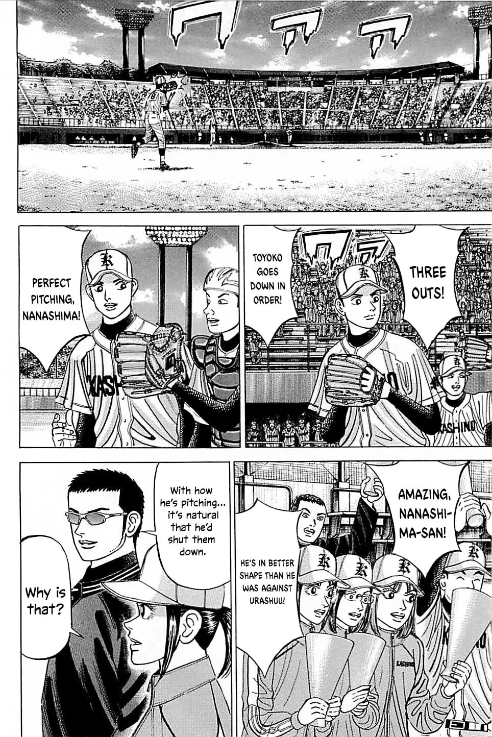 Suna no Eikan Chapter 44 page 8 - 