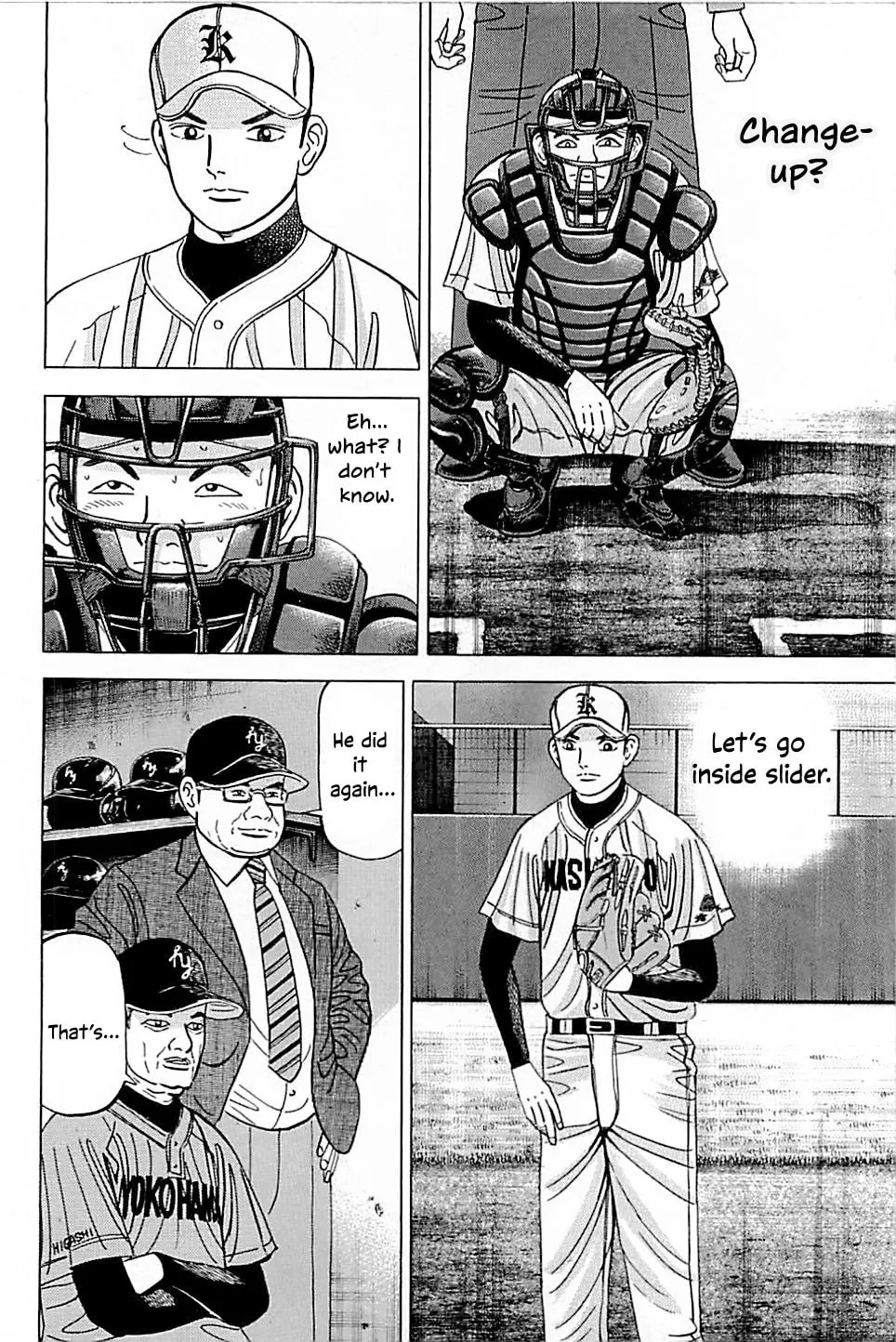 Suna no Eikan Chapter 45 page 2 - 