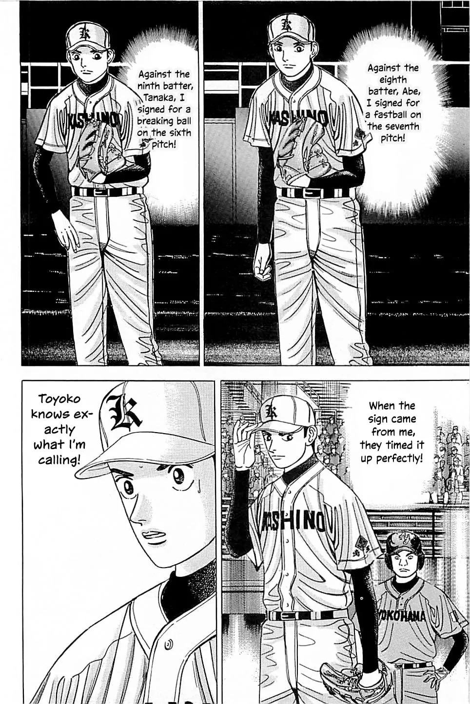 Suna no Eikan Chapter 45 page 14 - 