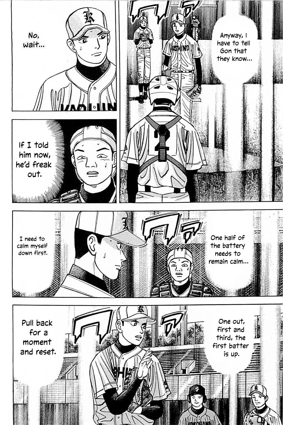 Suna no Eikan Chapter 45 page 16 - 