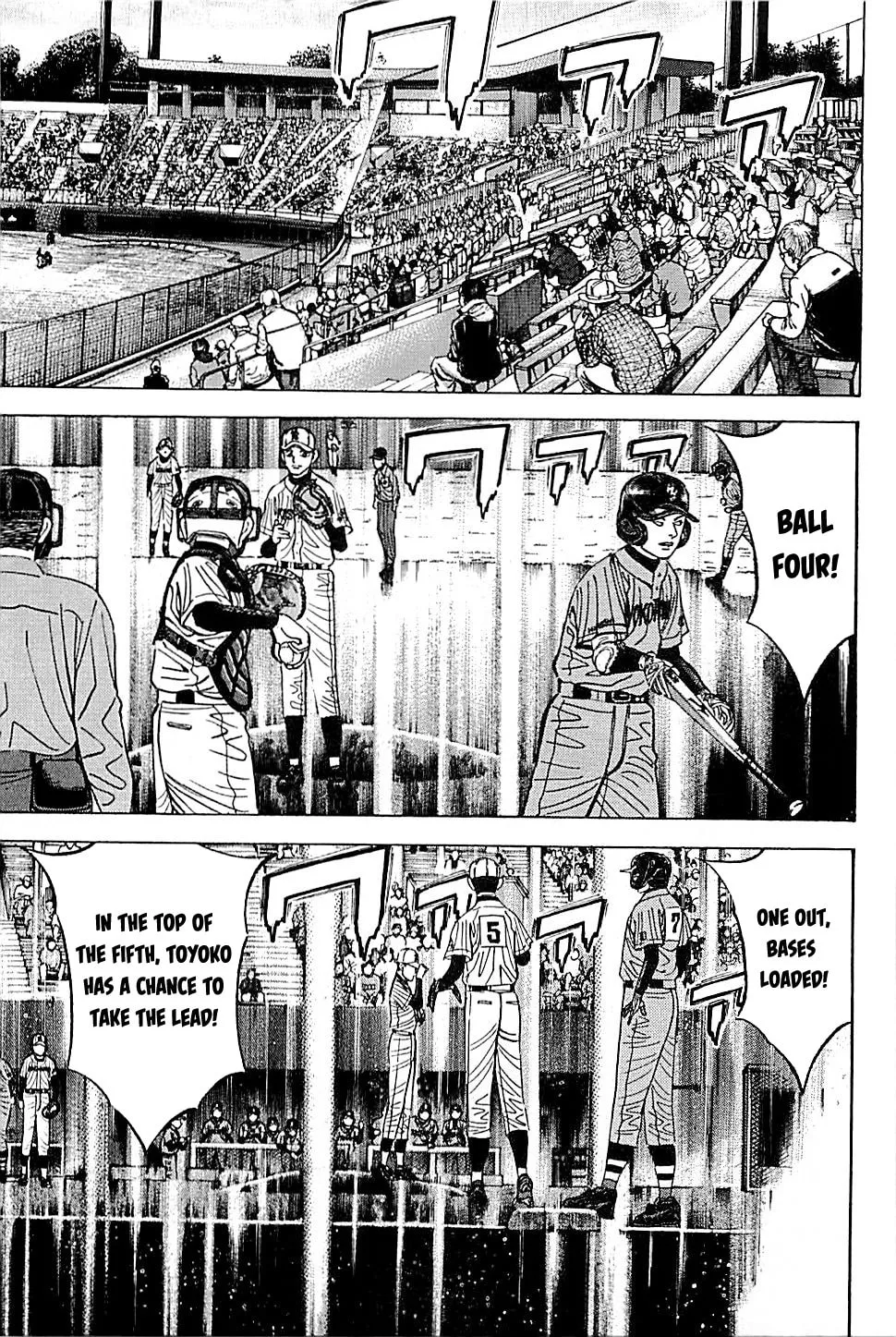 Suna no Eikan Chapter 45 page 17 - 