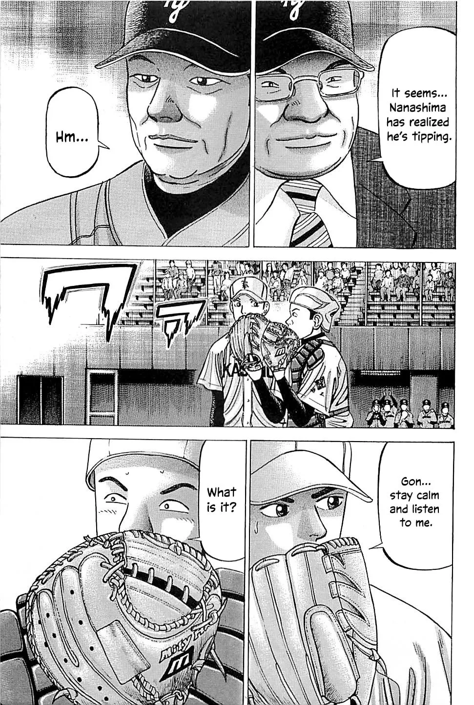 Suna no Eikan Chapter 45 page 19 - 