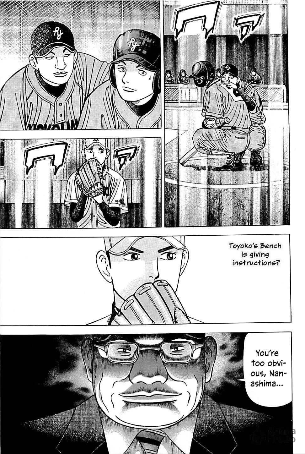 Suna no Eikan Chapter 45 page 3 - 