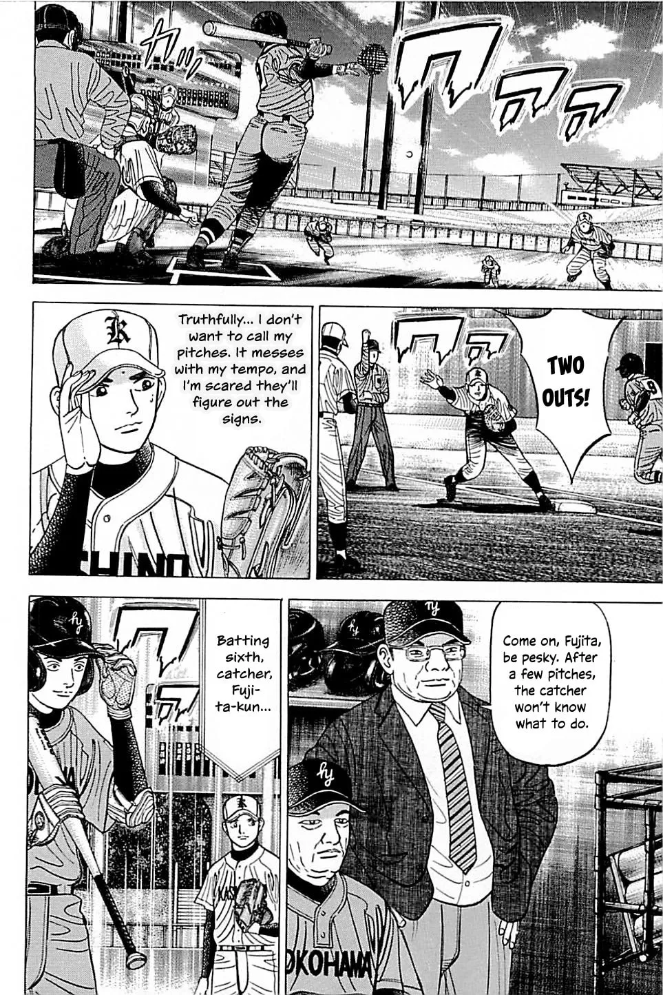 Suna no Eikan Chapter 45 page 4 - 