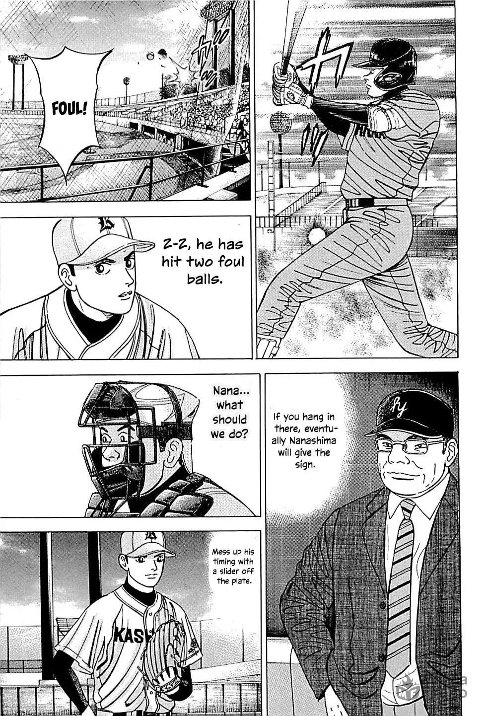 Suna no Eikan Chapter 45 page 5 - 