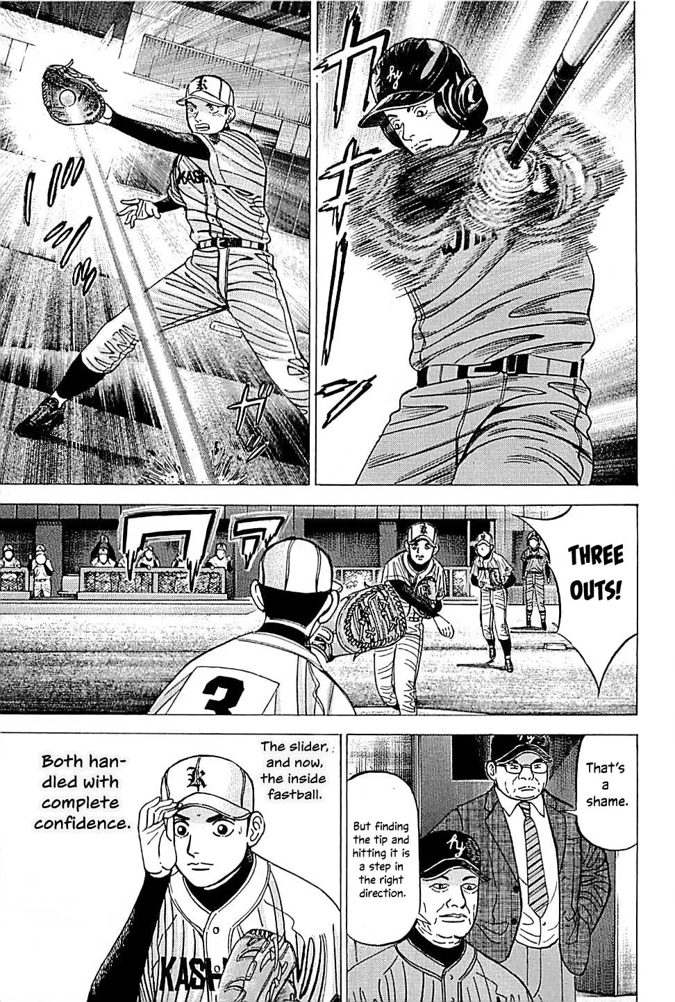 Suna no Eikan Chapter 45 page 7 - 