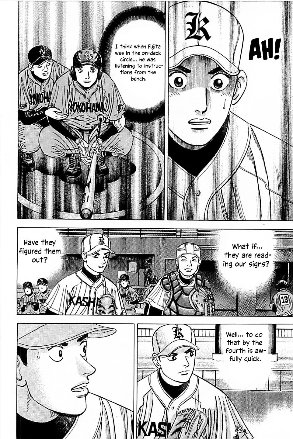 Suna no Eikan Chapter 45 page 8 - 