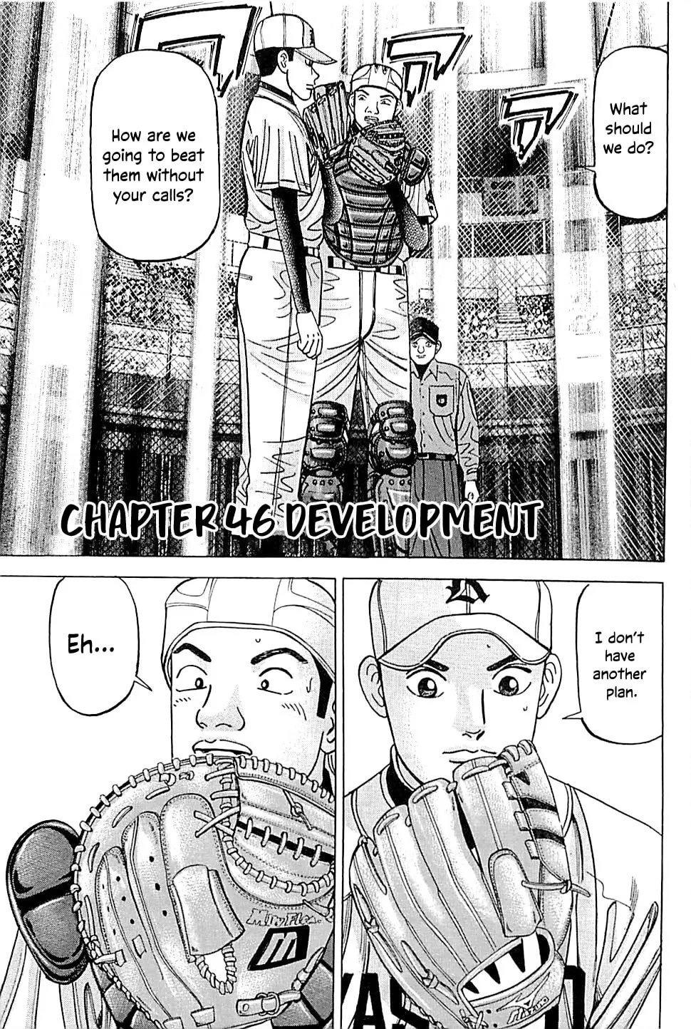 Suna no Eikan Chapter 46 page 1 - 