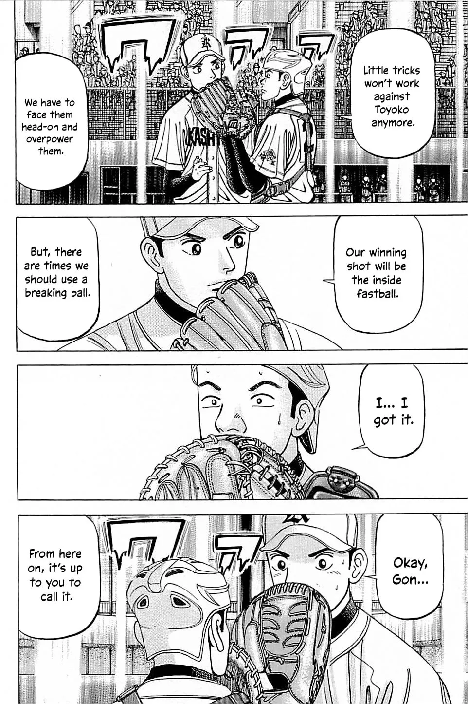 Suna no Eikan Chapter 46 page 2 - 