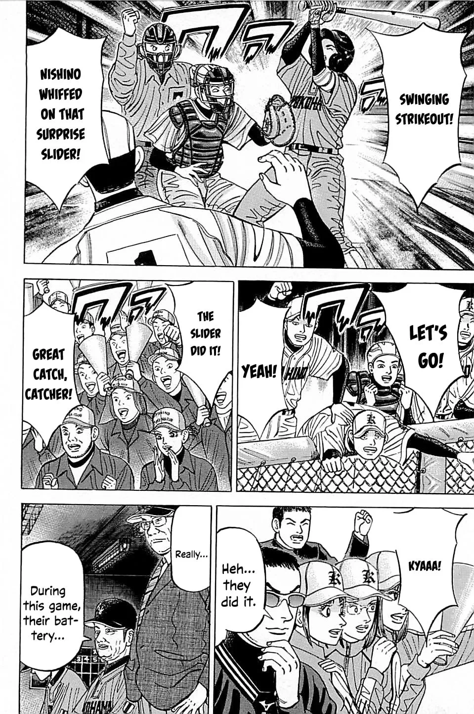 Suna no Eikan Chapter 46 page 17 - 