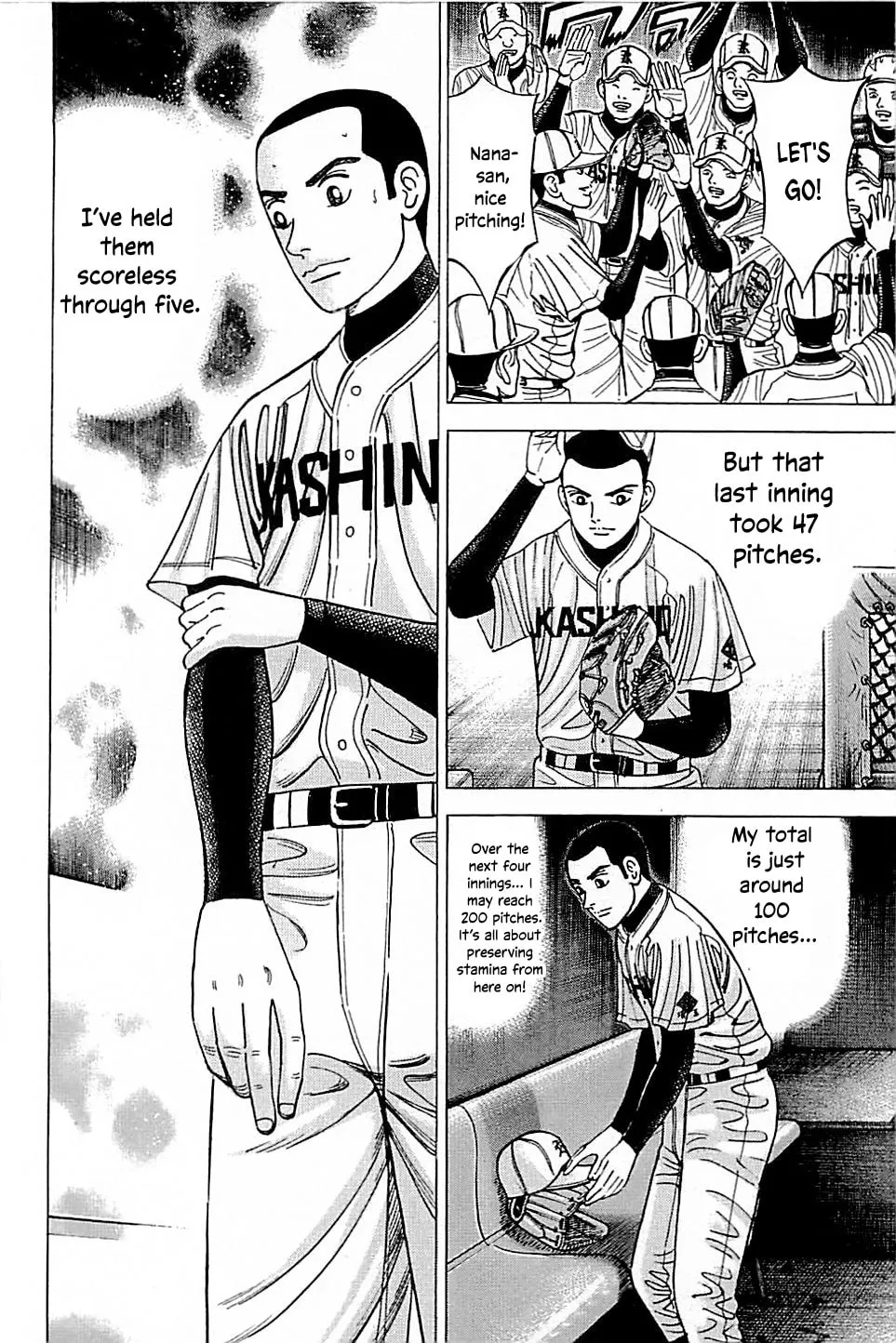 Suna no Eikan Chapter 46 page 19 - 