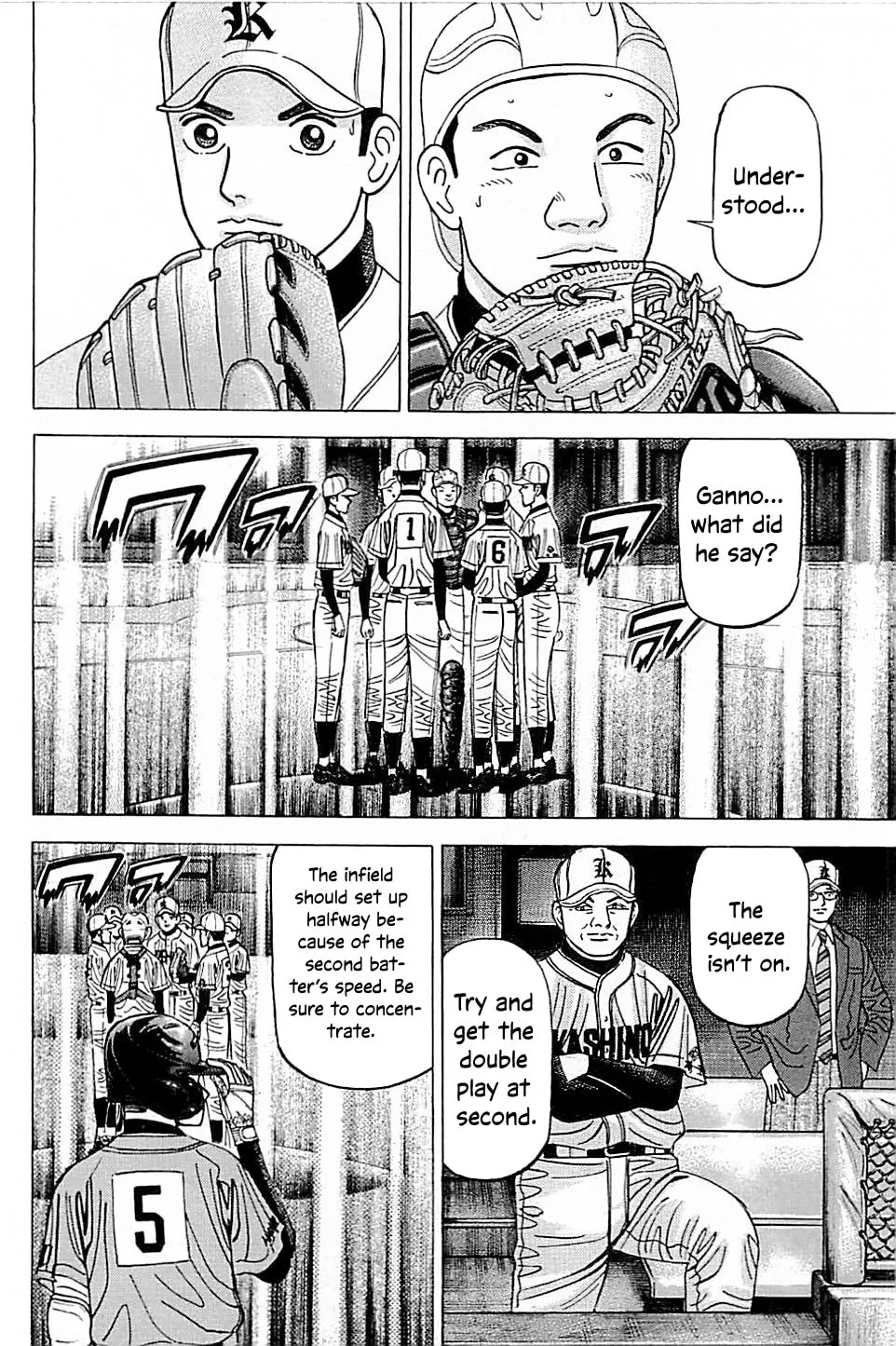 Suna no Eikan Chapter 46 page 4 - 