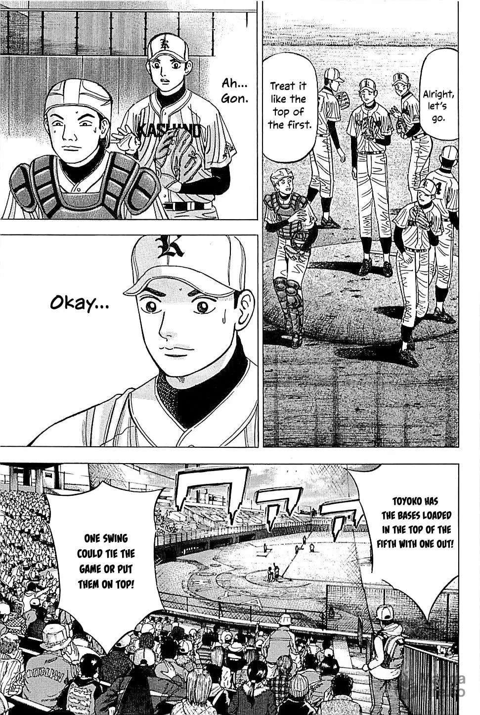 Suna no Eikan Chapter 46 page 5 - 