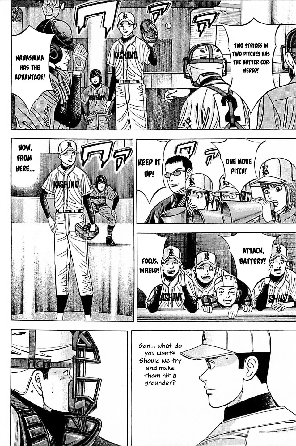 Suna no Eikan Chapter 46 page 8 - 