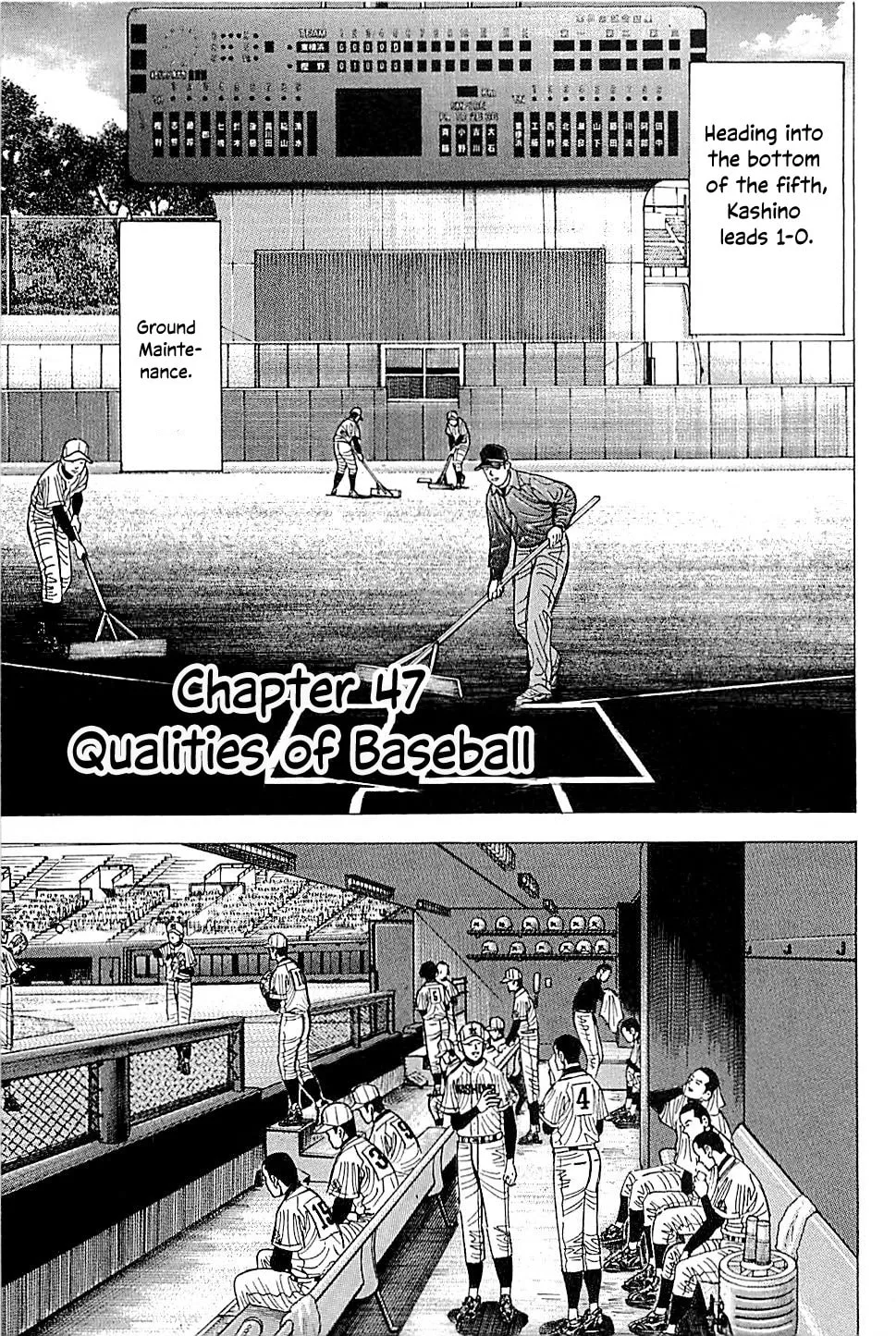Suna no Eikan Chapter 47 page 1 - 