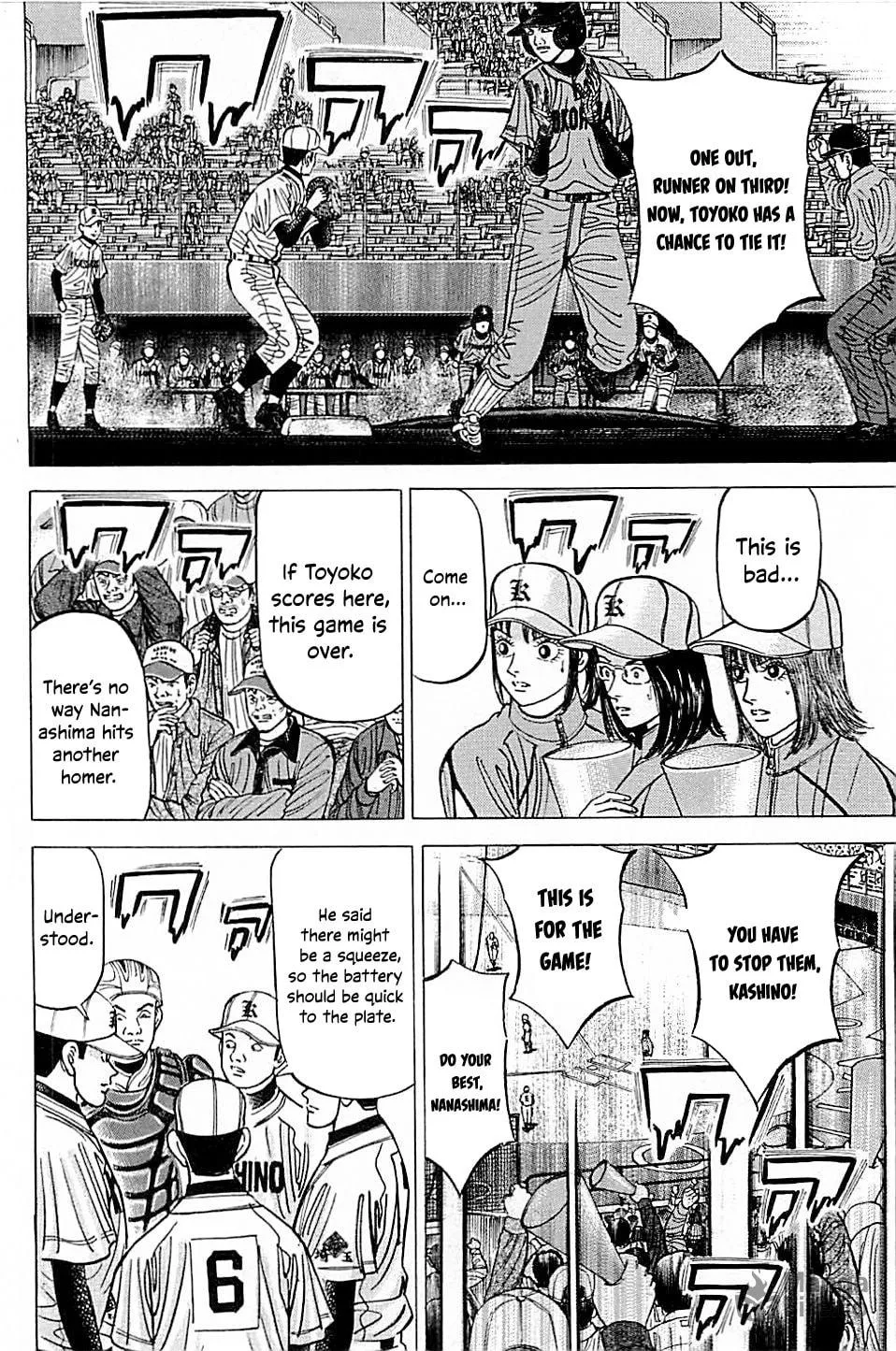 Suna no Eikan Chapter 47 page 12 - 