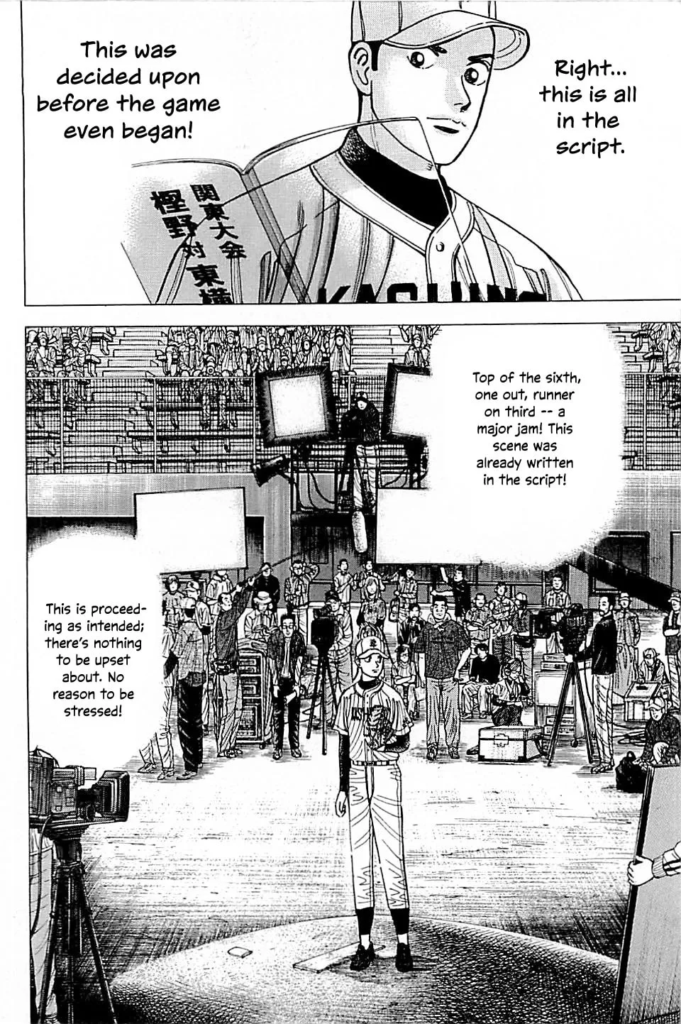 Suna no Eikan Chapter 47 page 14 - 