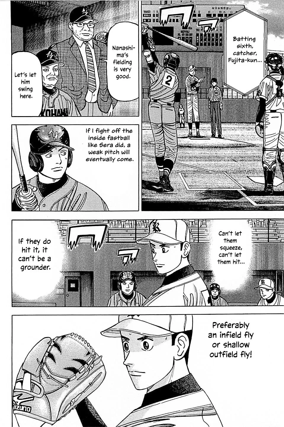 Suna no Eikan Chapter 47 page 16 - 
