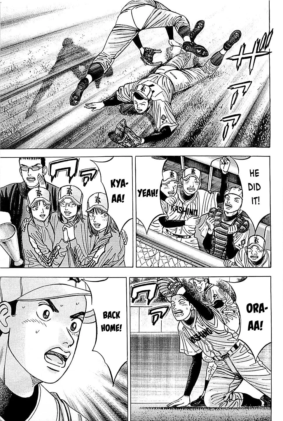 Suna no Eikan Chapter 47 page 19 - 