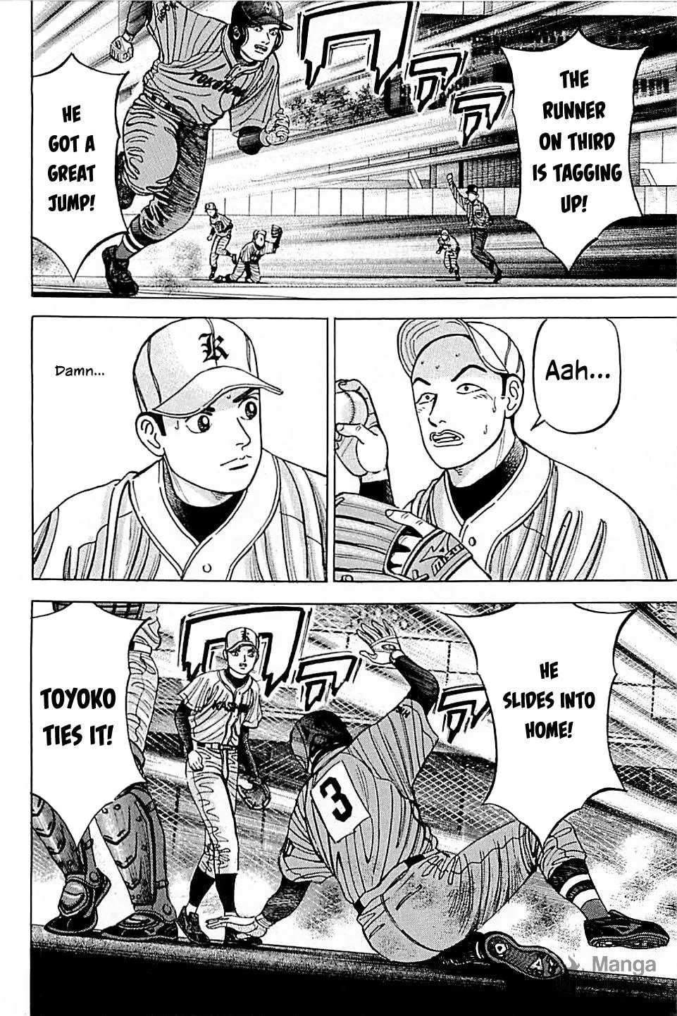 Suna no Eikan Chapter 47 page 20 - 
