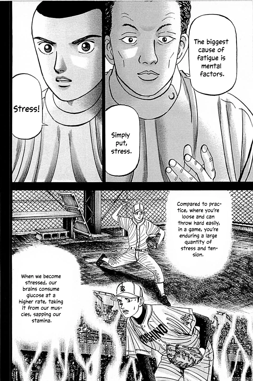 Suna no Eikan Chapter 47 page 4 - 