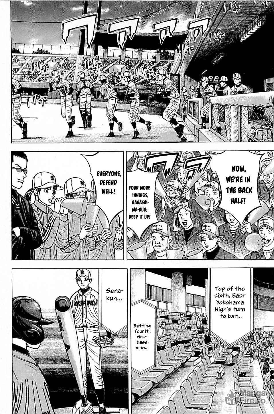 Suna no Eikan Chapter 47 page 6 - 