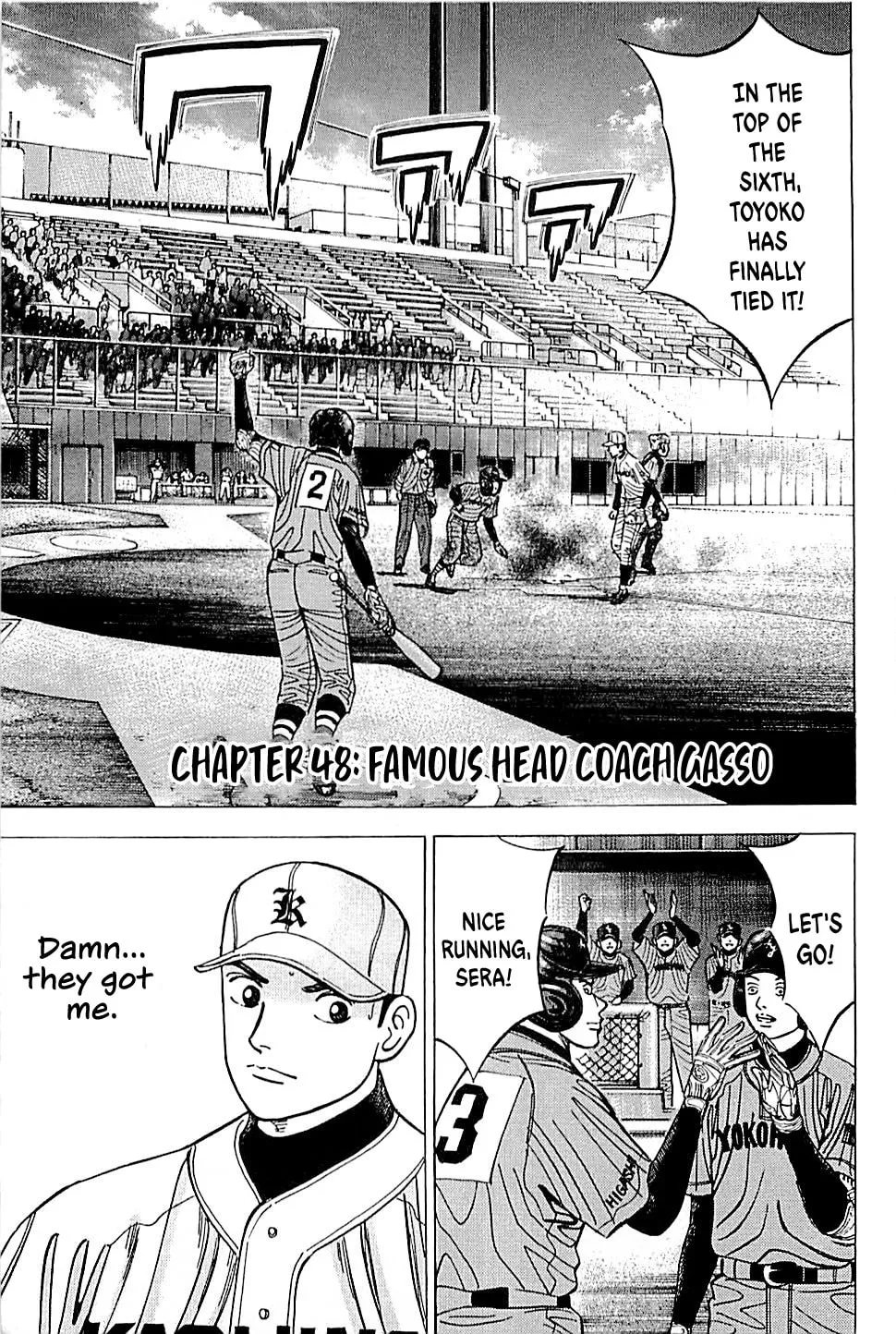 Suna no Eikan Chapter 48 page 1 - 