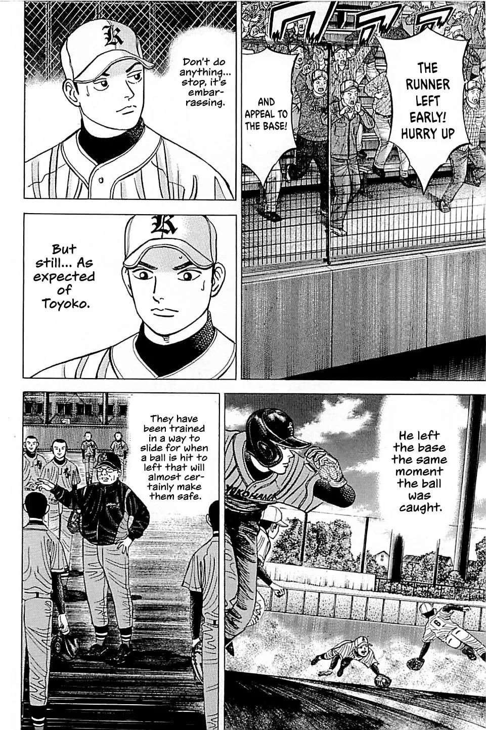 Suna no Eikan Chapter 48 page 2 - 