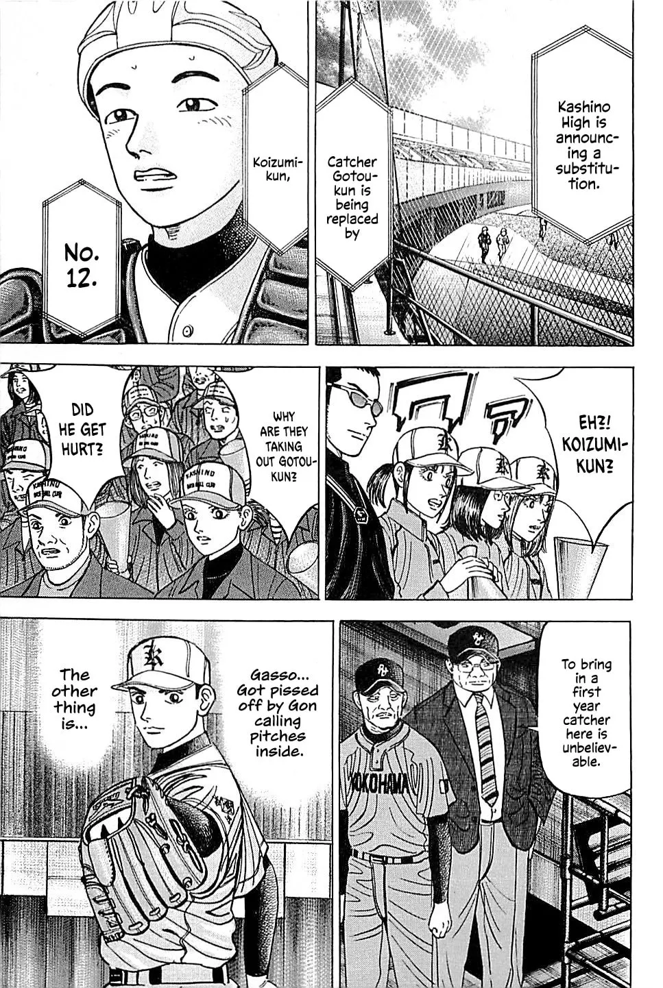 Suna no Eikan Chapter 48 page 16 - 