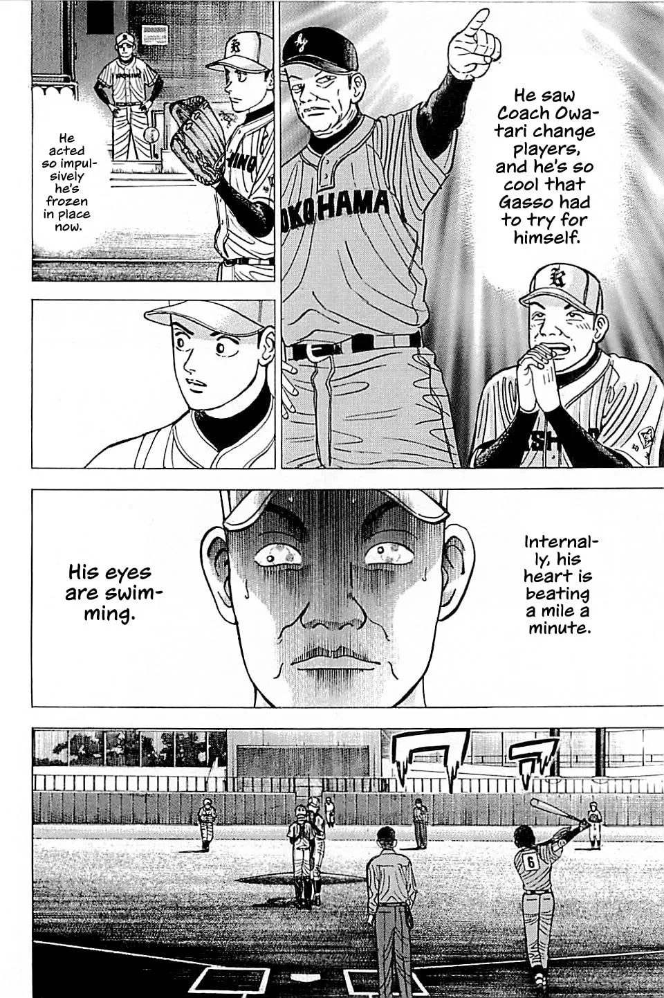 Suna no Eikan Chapter 48 page 17 - 