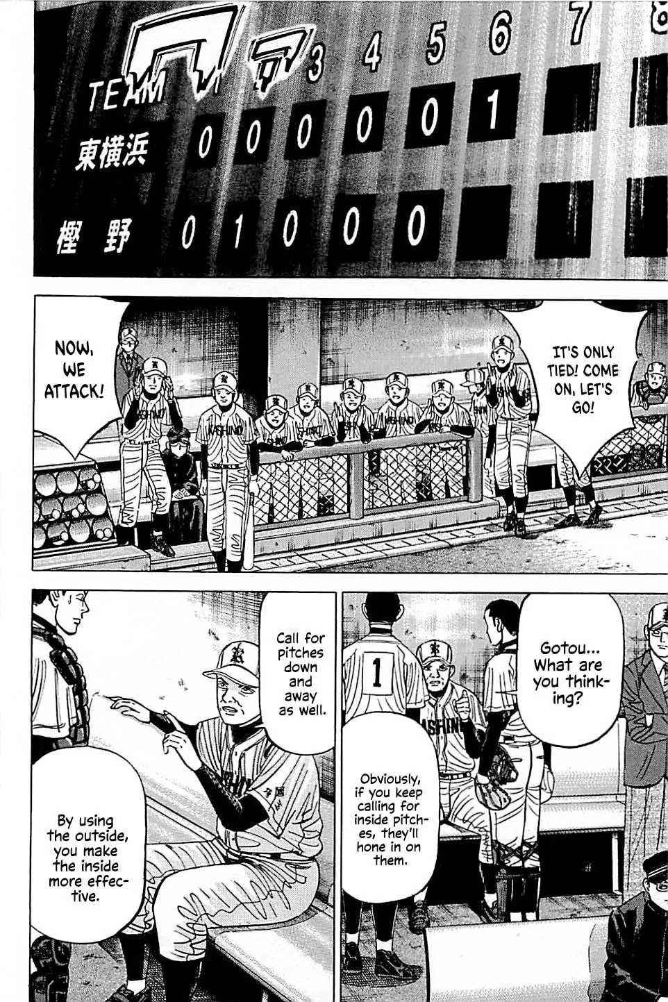 Suna no Eikan Chapter 48 page 4 - 