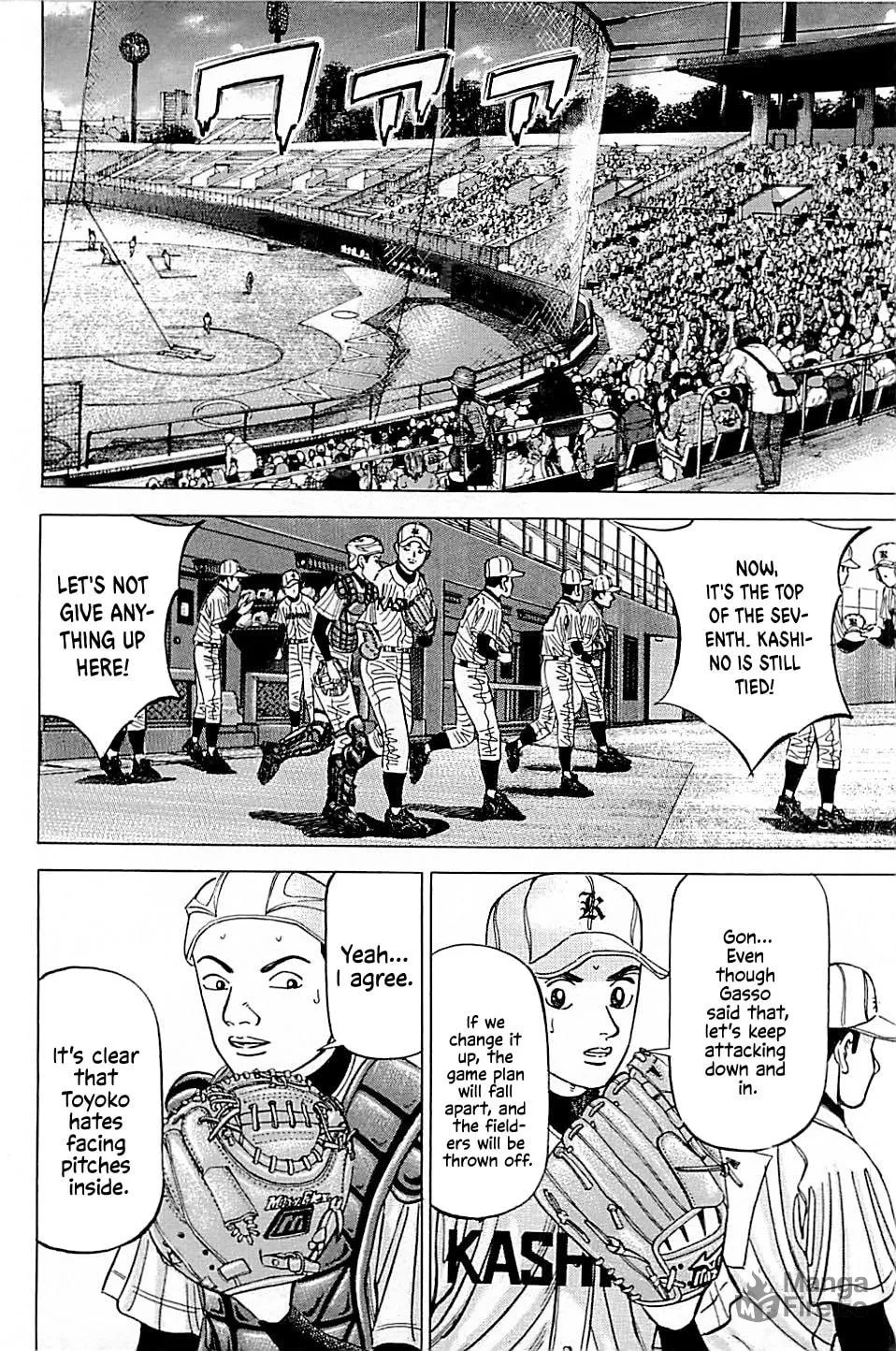 Suna no Eikan Chapter 48 page 6 - 