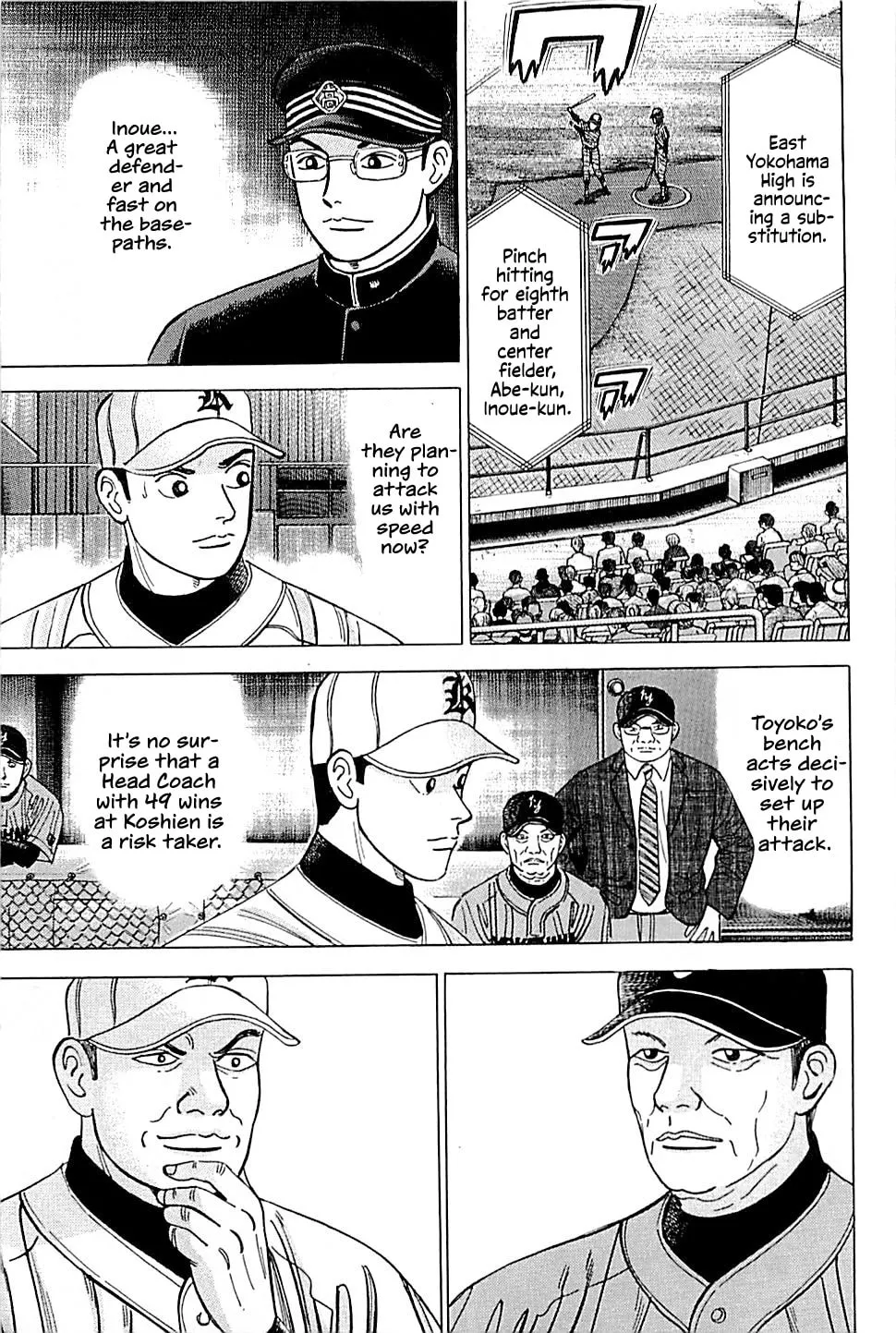 Suna no Eikan Chapter 48 page 7 - 