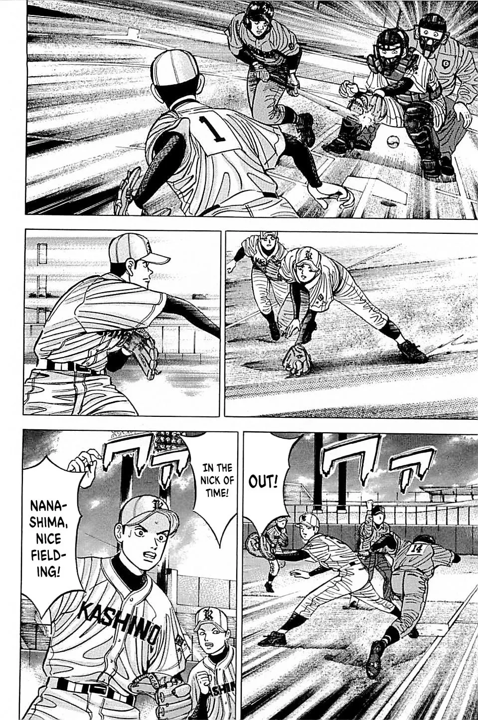 Suna no Eikan Chapter 48 page 8 - 