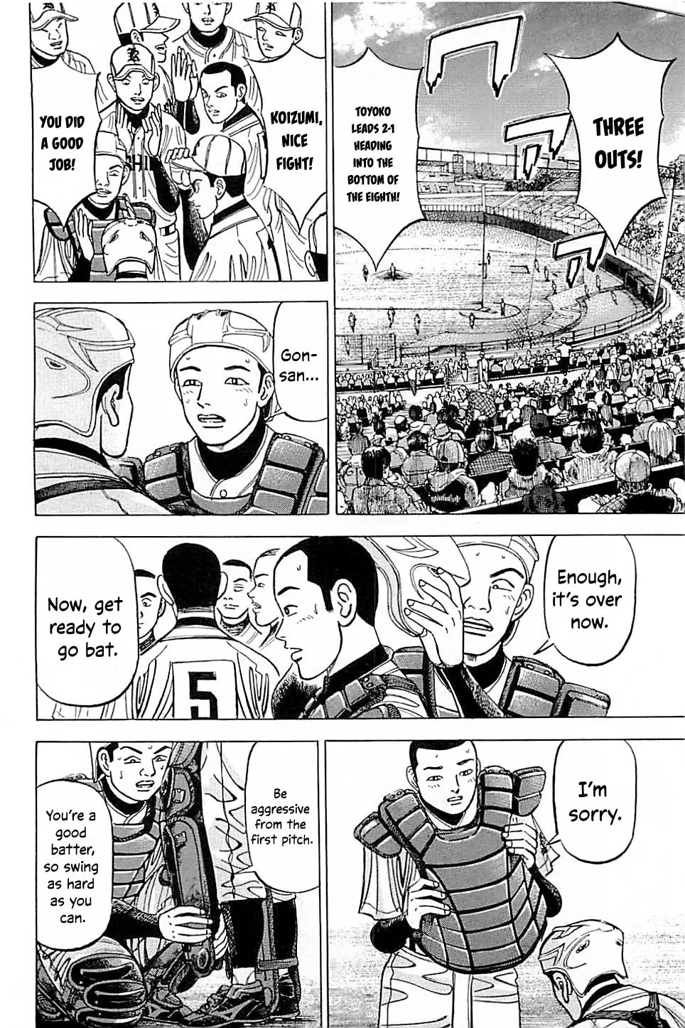 Suna no Eikan Chapter 49 page 19 - 