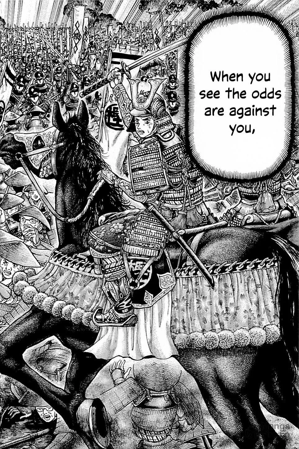 Suna no Eikan Chapter 49 page 21 - 