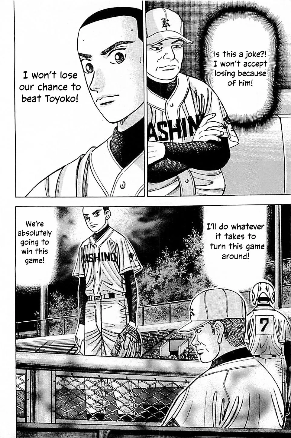 Suna no Eikan Chapter 49 page 23 - 