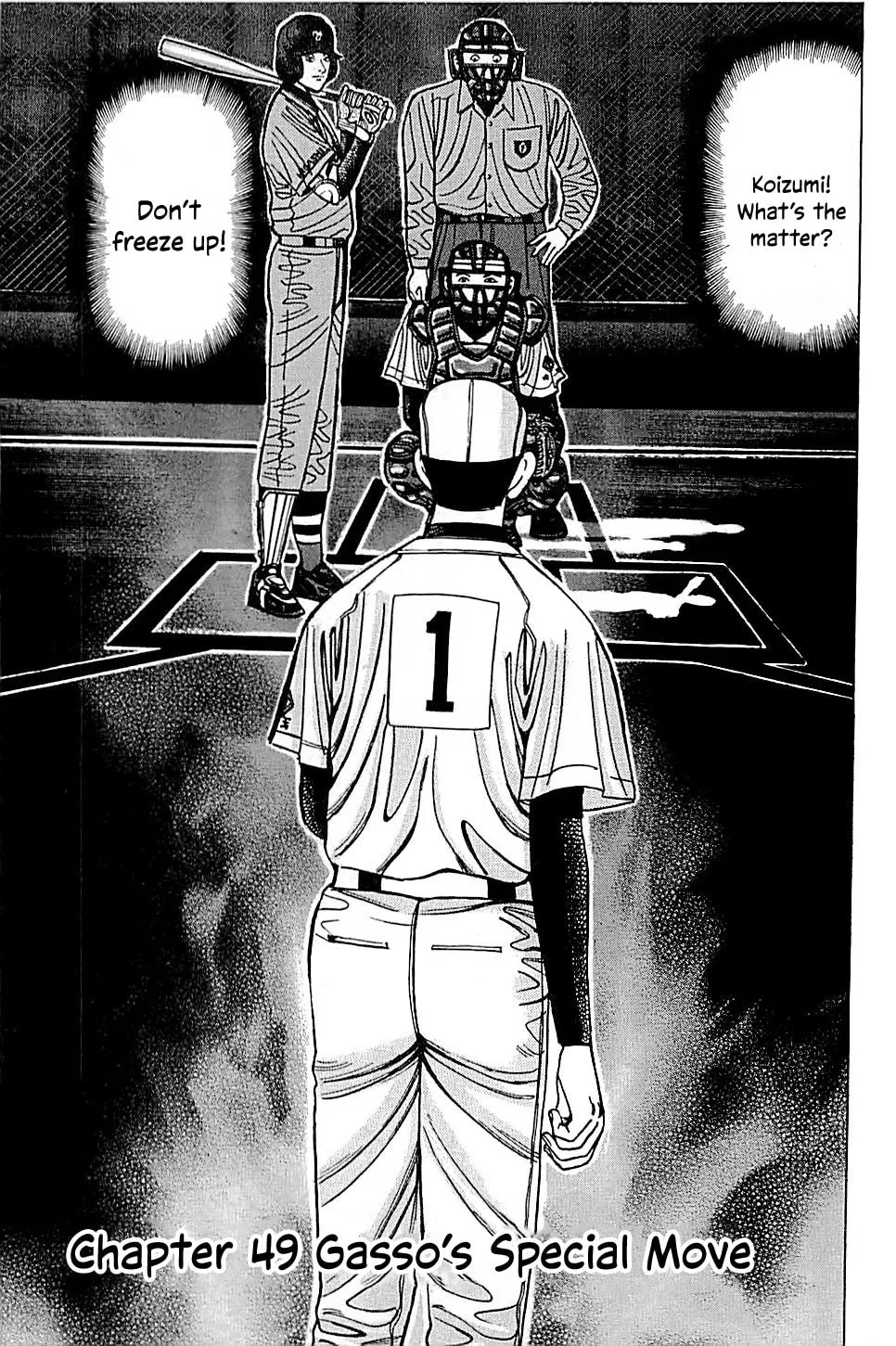 Suna no Eikan Chapter 49 page 4 - 