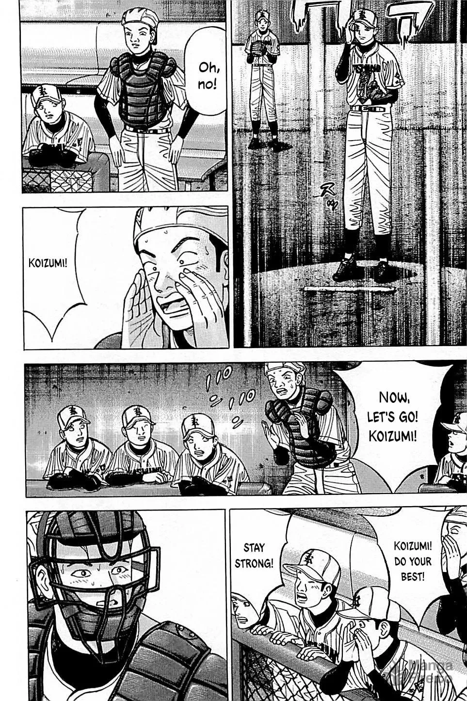 Suna no Eikan Chapter 49 page 5 - 