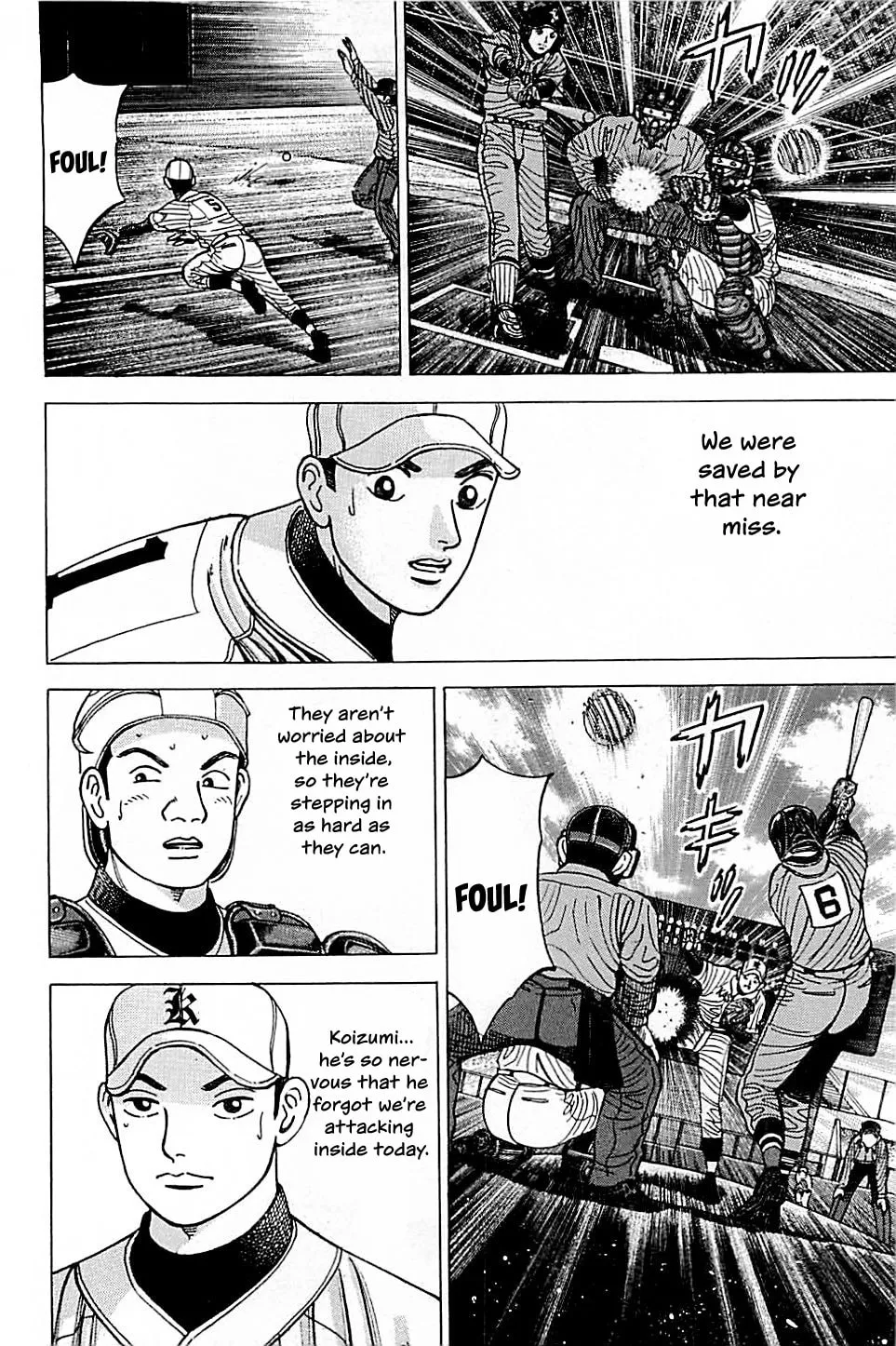 Suna no Eikan Chapter 49 page 7 - 