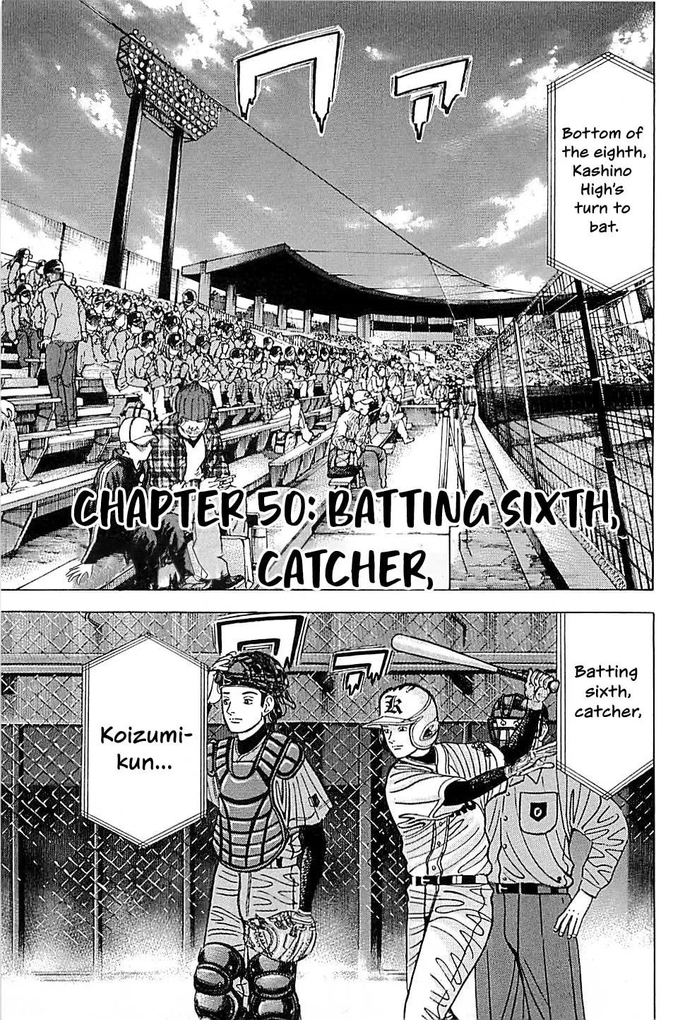 Suna no Eikan Chapter 50 page 1 - 