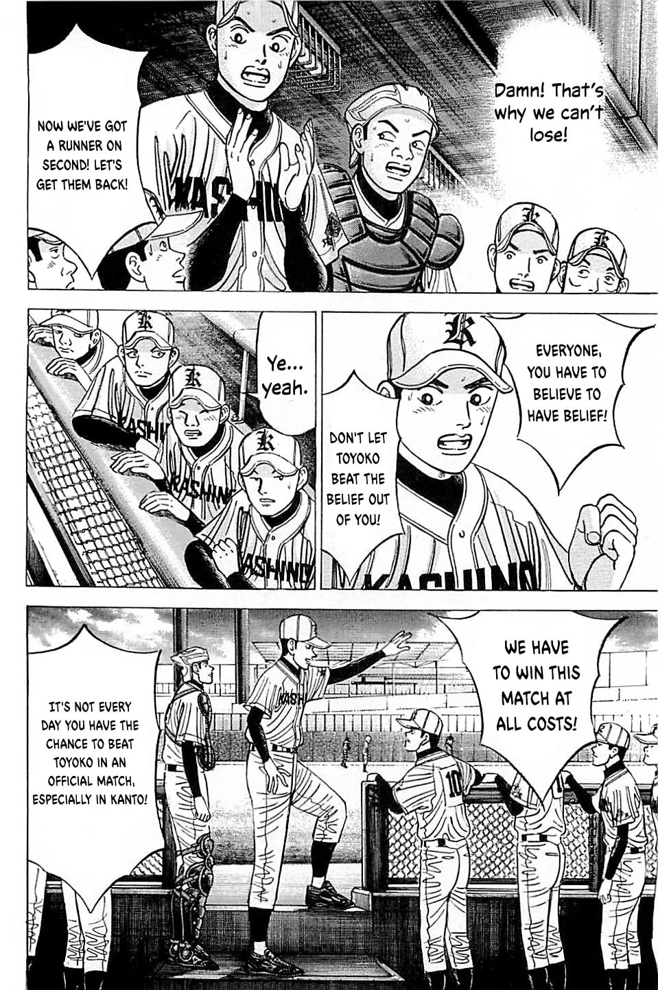 Suna no Eikan Chapter 50 page 16 - 