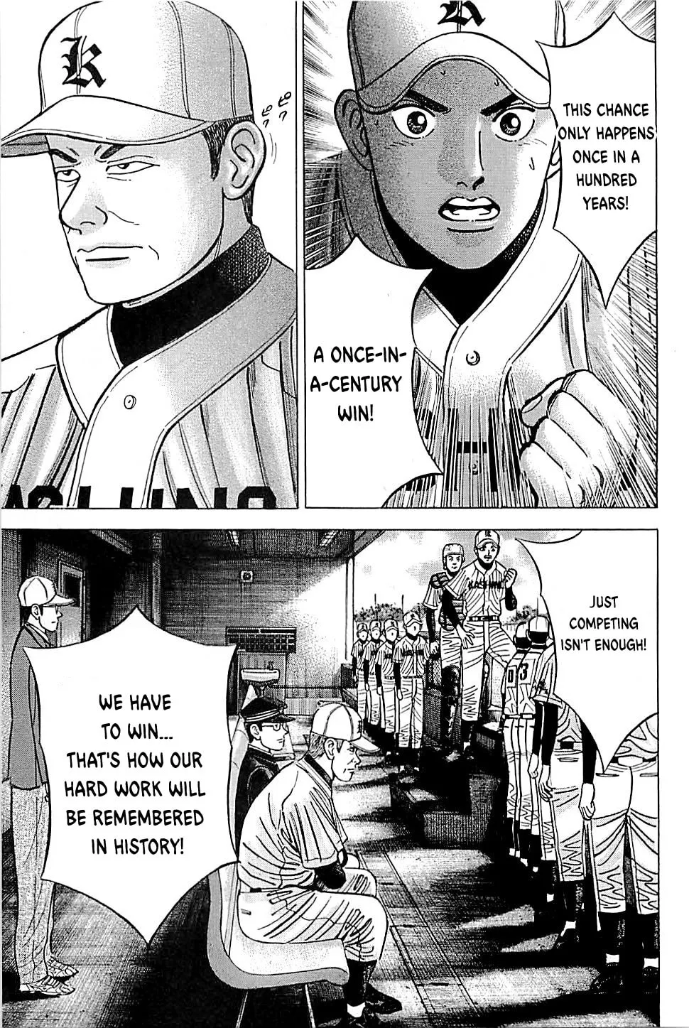Suna no Eikan Chapter 50 page 17 - 