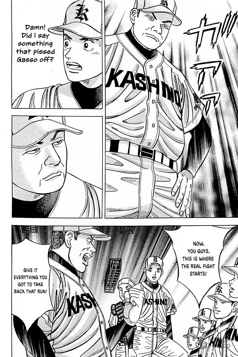 Suna no Eikan Chapter 50 page 18 - 